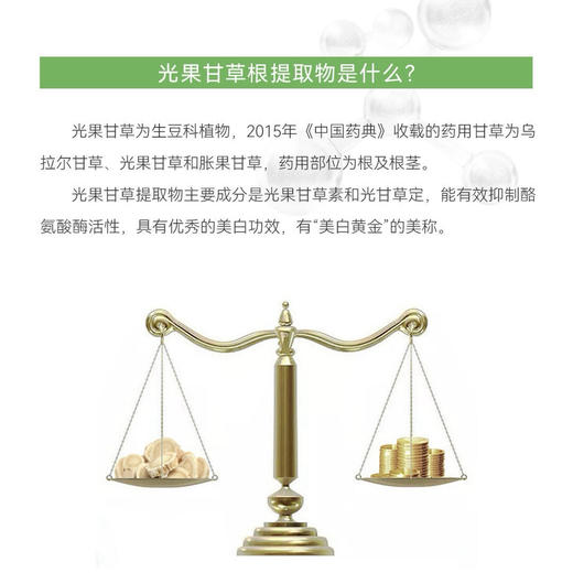 把半瓶精华倒进面膜里！CSS希妍萃色修精华面膜5片/盒 商品图8