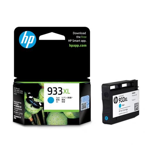 惠普（HP）原装932黑色墨盒933XL彩色墨水盒officejet7110 7612 7510 7610 6100 6700 6600打印机 商品图1