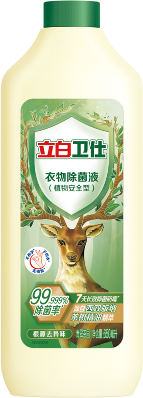 立白卫仕衣物除菌液650毫升