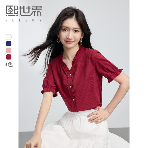 【专属特价】熙世界2025夏装新款雅致纯棉木耳边肌理衬衫女显瘦百搭衬衣上衣女 商品图0