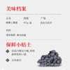 MM 山姆 提博士黑提 907g 商品缩略图1