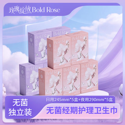 玫瑰绽放无菌经期护理卫生巾 商品图1