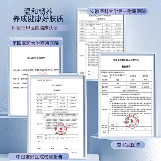 娇本舒缓精华液 商品图3