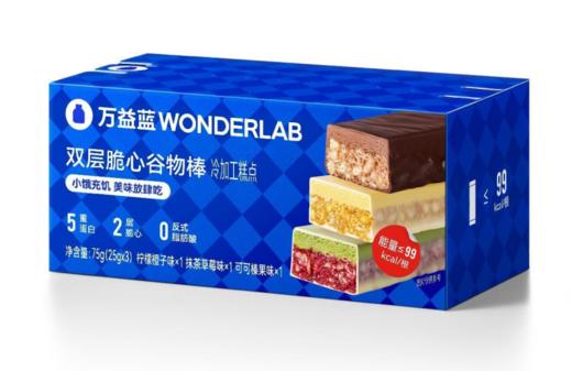 【秒杀】万益蓝谷物棒三支装★ 商品图0