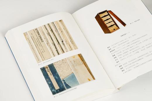 《美术史与书籍史（第二辑）》范景中 名誉主编 章晖、王剑 主编 商品图13