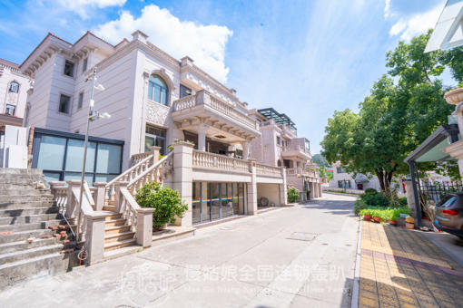 泉州慢姑娘安溪轰趴馆 商品图0