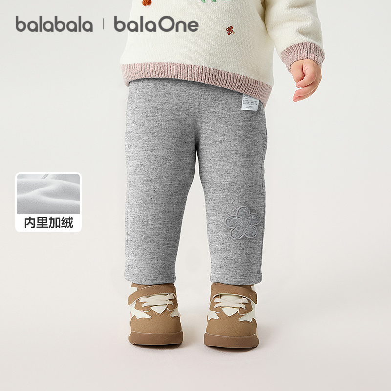 【爆品主推】巴拉巴拉balaOne宝宝打底裤加绒保暖长裤冬女童男童裤子2025新款