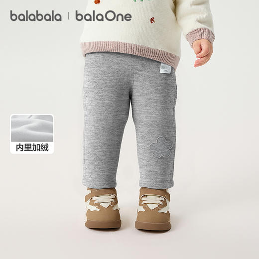 【爆品主推】巴拉巴拉balaOne宝宝打底裤加绒保暖长裤冬女童男童裤子2025新款 商品图0