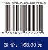 相关竞争失效系统可靠性评估及最优维修决策 商品缩略图4