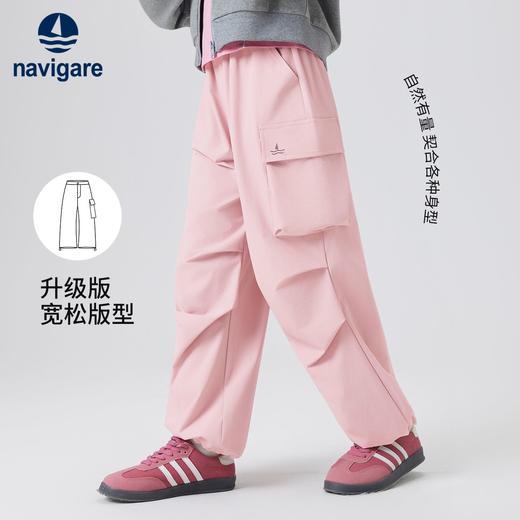 【清仓特惠】【纳维凯尔】【120-165】Navigare意大利小帆船童装儿童春秋款休闲伞兵裤 商品图4