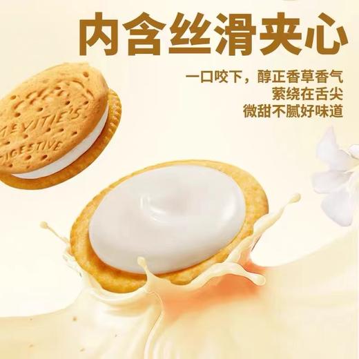 麦维他进口香草味夹心消化饼干160g 商品图2