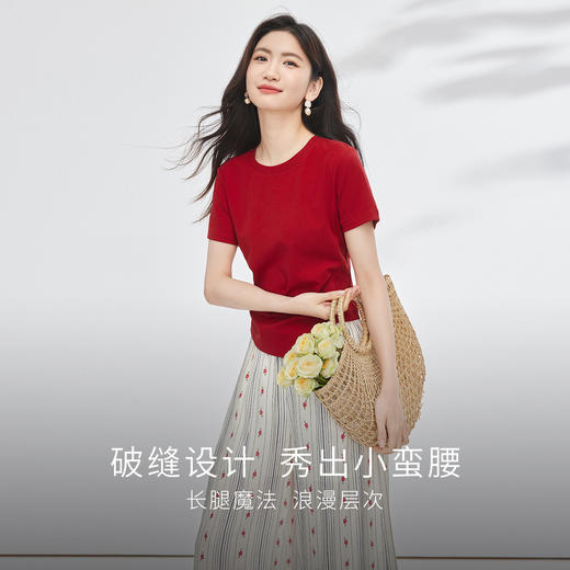 【07/23新品】熙世界巨显瘦显身材套装女2025夏季新款收腰T恤印花阔腿裤两件套 商品图1