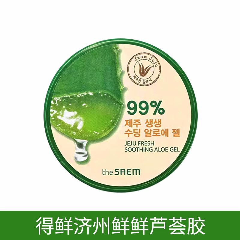 德鲜济州鲜鲜芦荟胶300ml