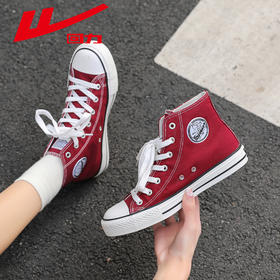 回力女鞋高帮帆布鞋女2024新款秋冬酒红色休闲鞋子女百搭厚底板鞋473T