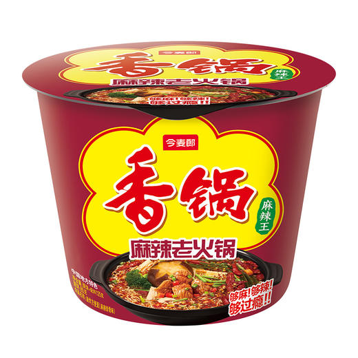 【店铺专享】今麦郎方便面 麻辣香锅 香菜味牛肉味多口味可选 商品图12