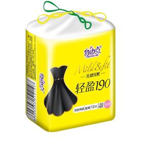 自由点®无感无忧棉柔卫生巾 护垫190mm×12片*3