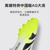 小李子ADIDAS阿迪达斯猎鹰PREDATOR高端AG短钉足球鞋成人男JH8879 商品缩略图2
