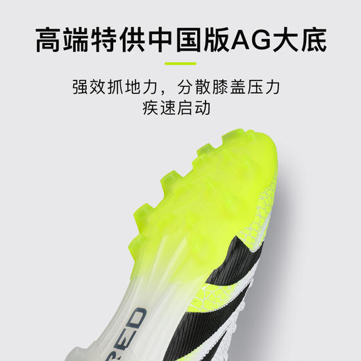 小李子ADIDAS阿迪达斯猎鹰PREDATOR高端AG短钉足球鞋成人男JH8879 商品图2