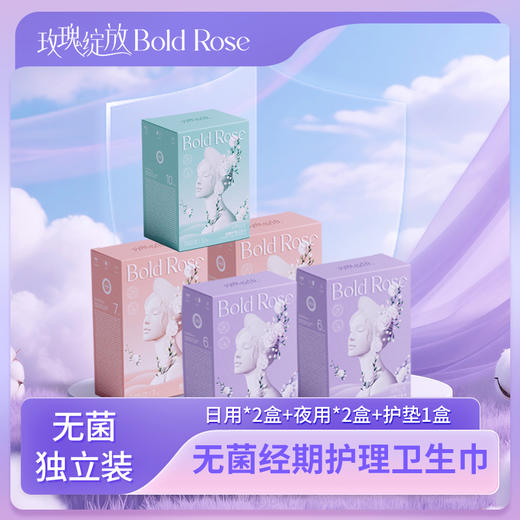 玫瑰绽放无菌经期护理卫生巾 商品图5