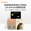 帽子三部曲：Jon Klassen 的黑色童话 商品缩略图0