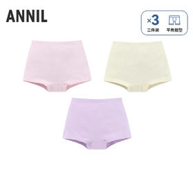 【实体店同款】女童平角裤三件装秋季新款安奈儿童装JG537233