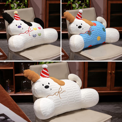 自然醒翘耳快乐小狗乳胶拥抱式腰靠夏季办公室久坐神器护腰靠背垫椅子靠枕孕妇抱枕QYL 商品图8