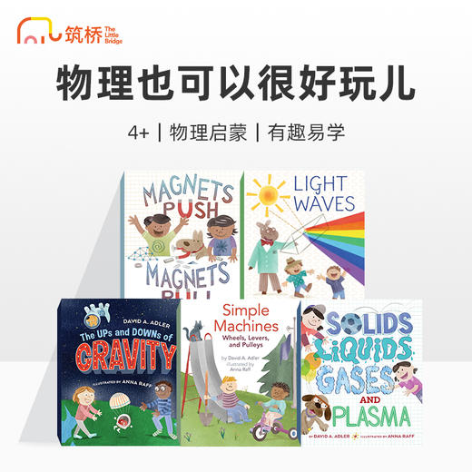 David A. Adler物理好好玩 商品图0