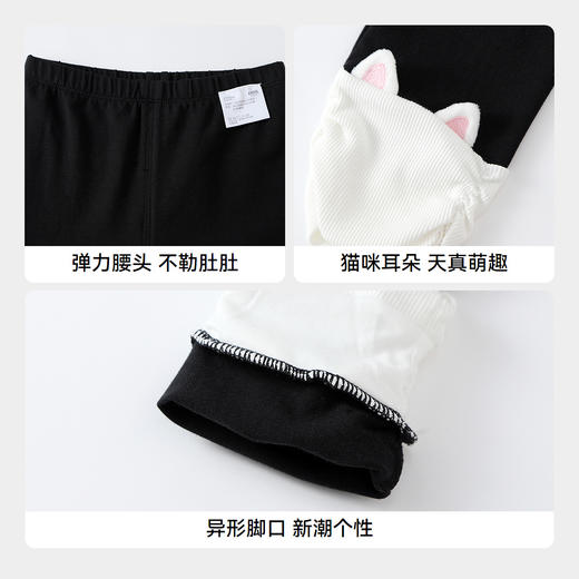 【实体店同款】女童全腰针织长裤秋季新款安奈儿童装XG536143 商品图4