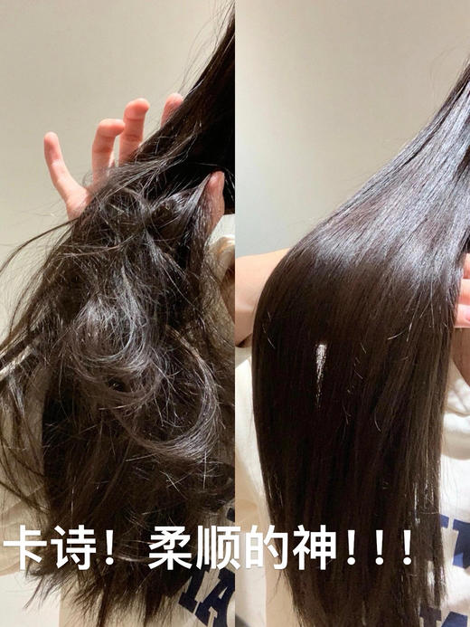 没有平替！卡诗洗发水/发膜中样合集！ 商品图6