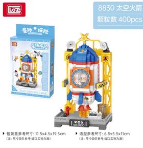 太空火箭颗粒积木