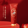 【故宫香氛】喜上眉梢护手霜唇膏礼盒文创新婚结婚生日礼物伴手礼 商品缩略图3
