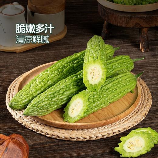 MM 山姆 珍珠苦瓜 1kg 商品图2