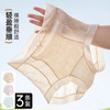 ALDOLA/雅黛俪高腰内裤女夏季薄款收腹提臀三角短裤短裤2025新款 商品缩略图2