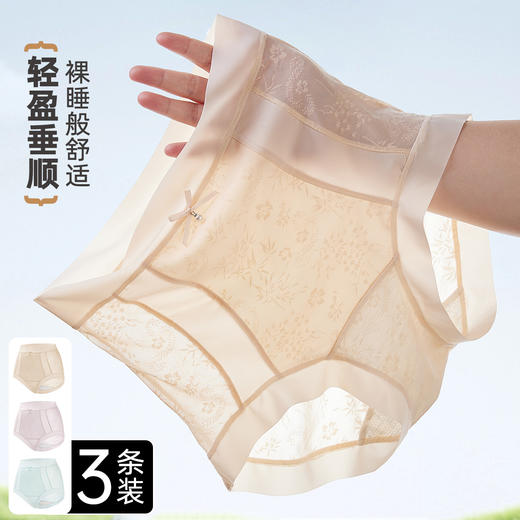 ALDOLA/雅黛俪高腰内裤女夏季薄款收腹提臀三角短裤短裤2025新款 商品图2