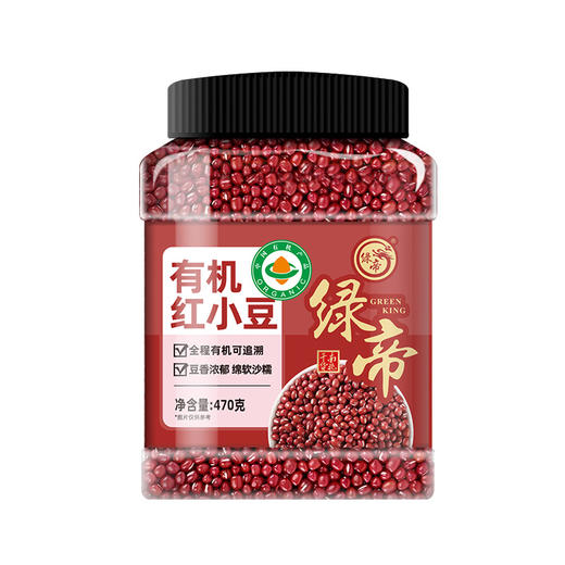 绿帝有机红小豆470g*2 商品图0