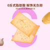 【Anemon3爱你们 牛肉馅酥脆饼干308g/薯趣薄脆饼(浓醇黑蒜味)408g】  美味新发现 Anemon3｜爱你们·牛肉馅酥脆饼干 哈喽呀，宝子们！ 今天我要给大家分享一款 超级好吃的饼干 商品缩略图11