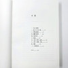 中国古代物质文化 孙机 著 文化 商品缩略图3