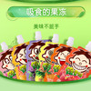 维多粒果冻爽 商品缩略图5