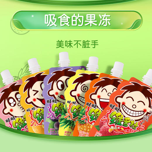 维多粒果冻爽 商品图5