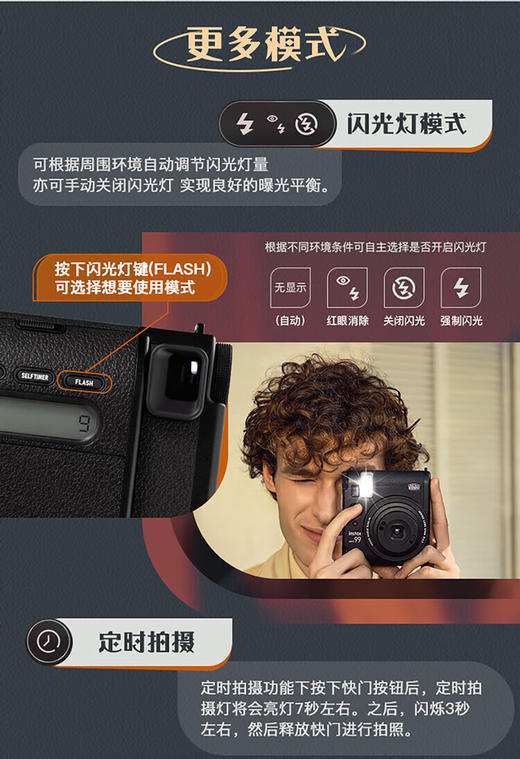 【国行正品】富士（FUJIFILM）instax mini99单机一次成像 立拍立得相机 商品图4