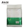 老谢家茶 黄山毛峰 绿茶 谷雨兰香 250g 商品缩略图1