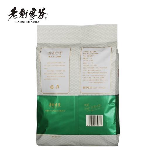 老谢家茶 黄山毛峰 绿茶 谷雨兰香 250g 商品图1
