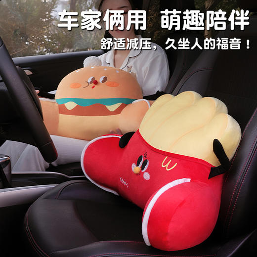 自然醒美食派对趣味拥抱式腰靠办公室久坐护腰靠垫汽车靠背垫椅子靠枕QYL 商品图6