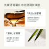 LAN蘭兰花面膜 | 如油似蜜、油养体验、改善皮肤粗糙、日常维稳、易涂抹、易冲洗 商品缩略图2