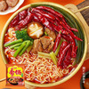 【店铺专享】今麦郎香锅地道辣面香菜锅牛油锅15连包/24袋整箱装 商品缩略图8