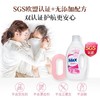 贝纯香薰洗衣凝露（粉色奇迹）3kg-1697  效期27.1.5 商品缩略图2