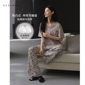 可人儿带胸垫睡衣夏季凉感莫代尔女士家居服短袖长裤套装可外穿