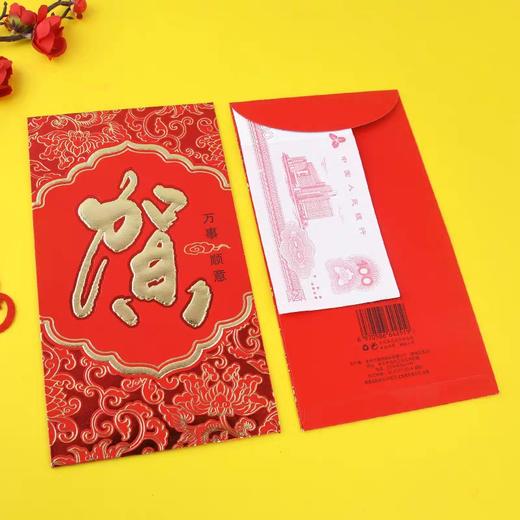 大红包 商品图2