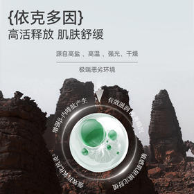 【玻麦妍】1000+PPM麦角硫因 贴片面膜