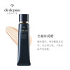 【跨境】CPB肌肤之钥妆前乳隔离霜37ml（效期：2028/06） 商品缩略图1